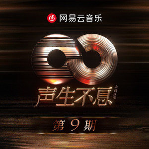 国产a∨一区二区三区香蕉小说
