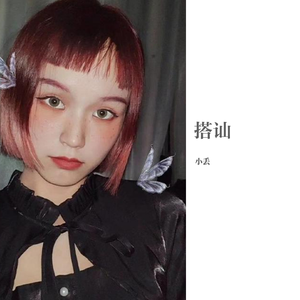 国产a∨一区二区三区香蕉小说
