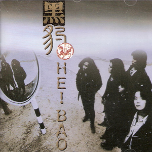 国产a∨一区二区三区香蕉小说
