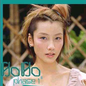 国产a∨一区二区三区香蕉小说
