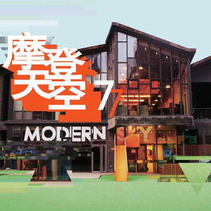 国产a∨一区二区三区香蕉小说
