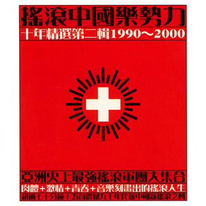 国产a∨一区二区三区香蕉小说
