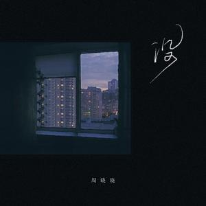 国产a∨一区二区三区香蕉小说
